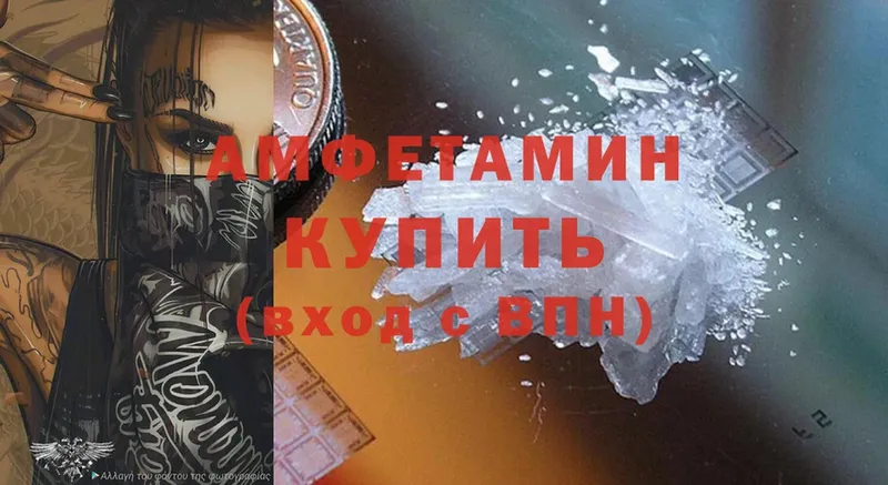 Amphetamine Premium  Энем 